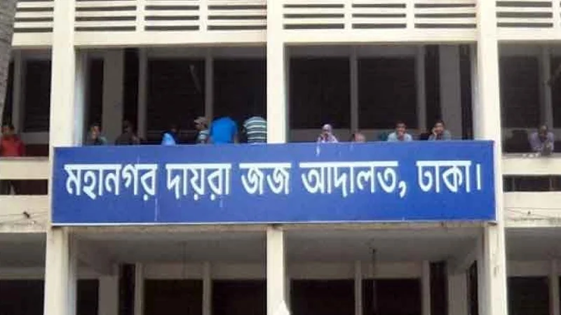 আদালতে আত্মসমর্পণ করে জামিন চাইলেন আওয়ামীপন্থী ৯৩ আইনজীবী